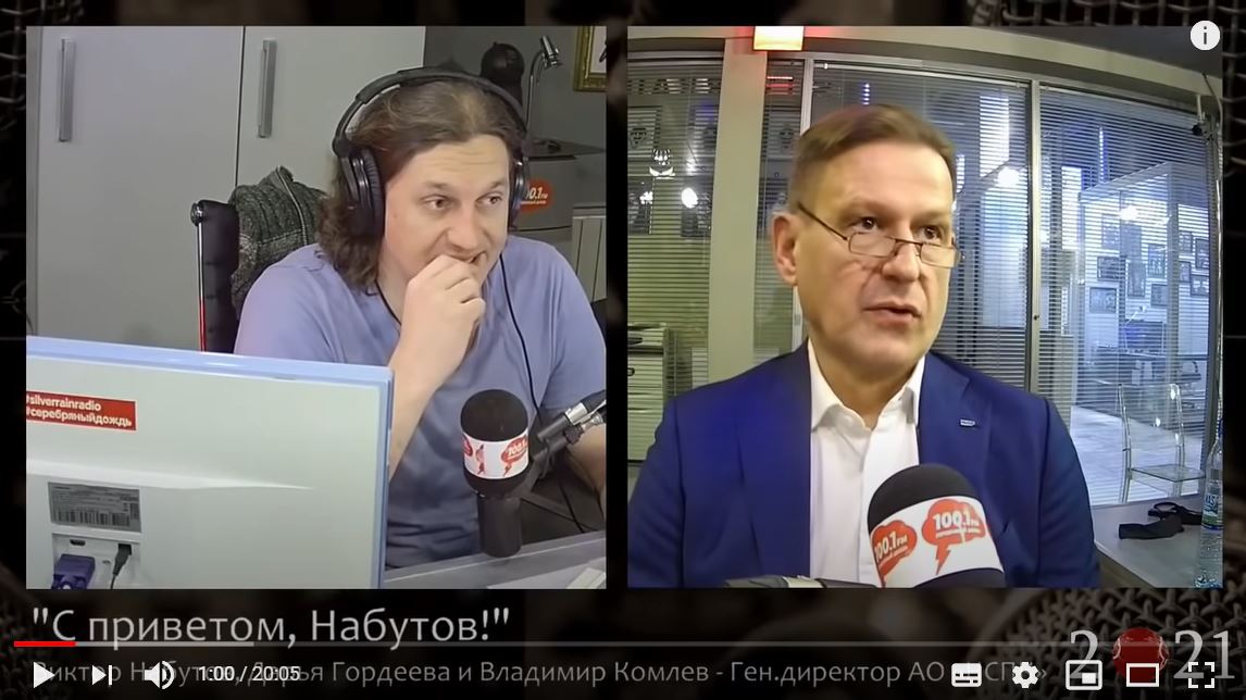 С приветом, Набутов! 11.12.20, часть 2: взрывной рост системы быстрых платежей, переводы по номеру