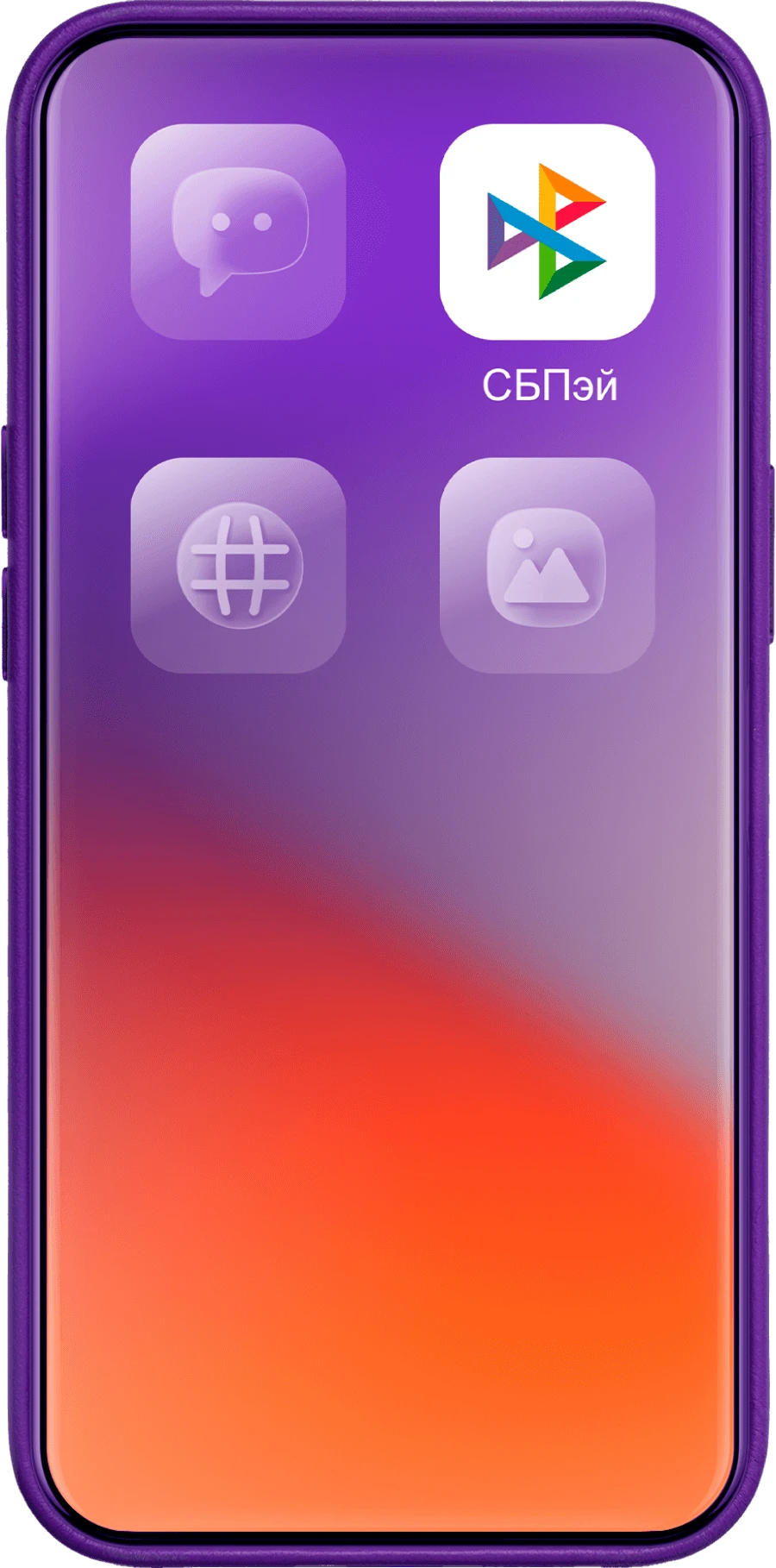 phone
